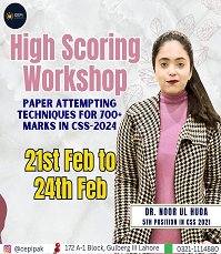 High Score Workshop