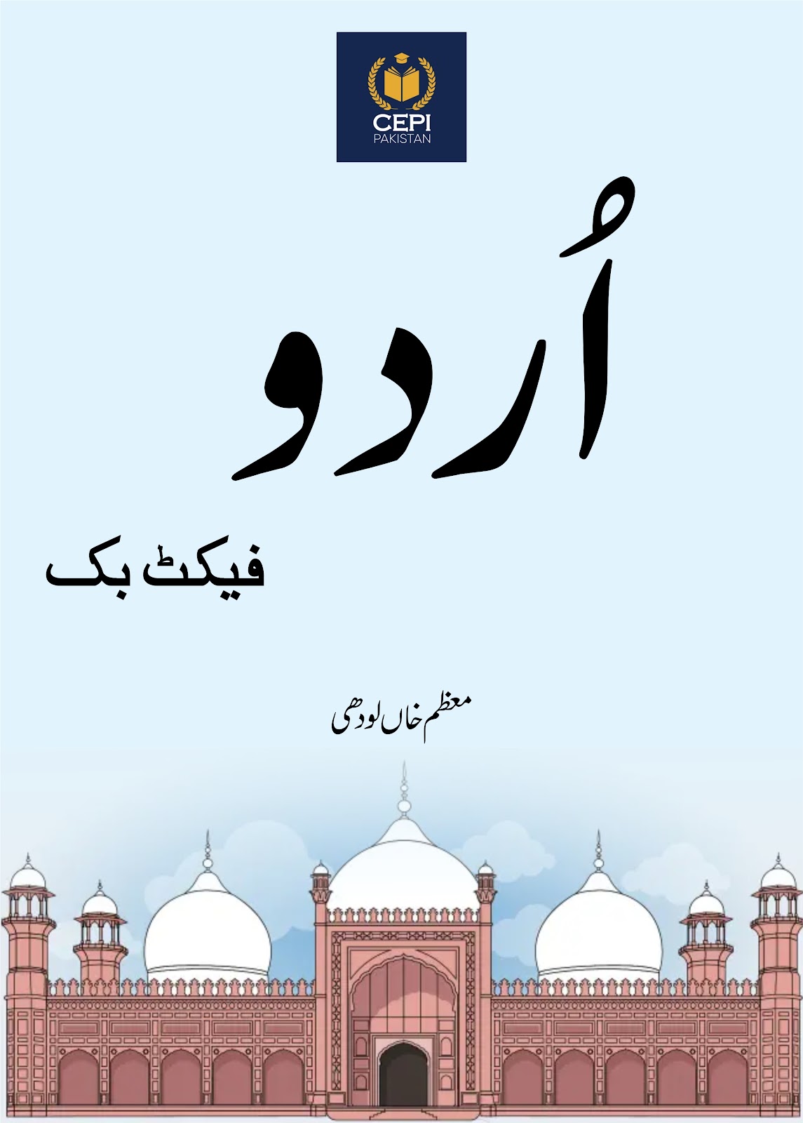 PMS1-1 Factbook (for PMS Urdu)