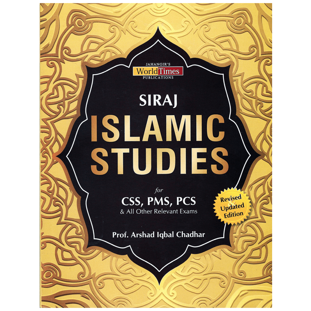 CG5-3 Siraj Islamiat (MCQs) by Prof. Hafiz Arshad Iqbal Chaddhar