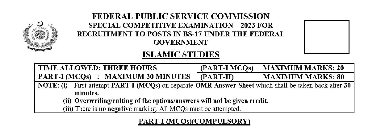 Special CSS Past Paper Islamic Studies 2023