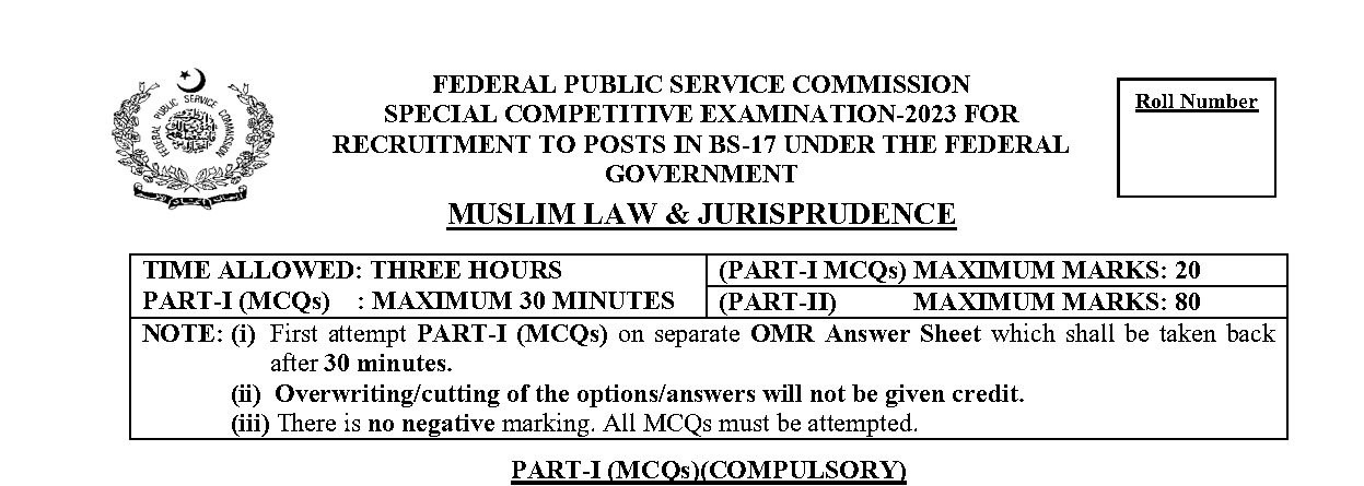 Special CSS Past Paper Muslim Law & Jurisprudence 2023