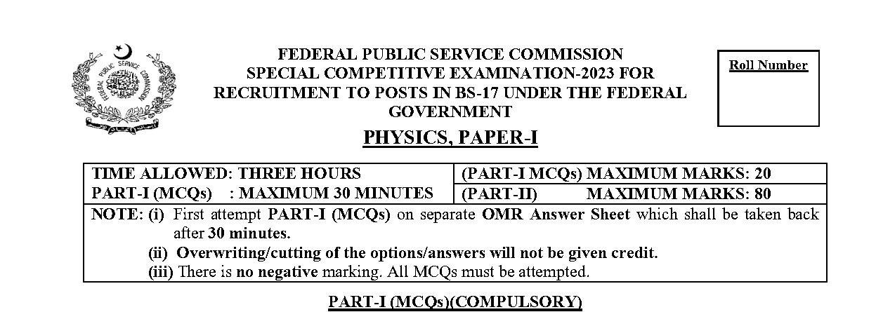 Special CSS Past Paper Physics Paper-I 2023