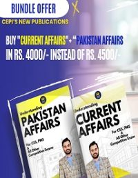 CEPI Bundle Offer Current Affair+Pakistan Affairs By Sir Moazzam Lodhi